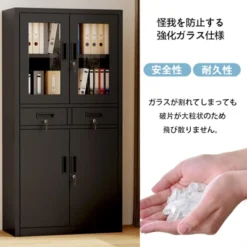 Cabinet, Bookbox, Sliding Door, Drawer, Keyed, Spare Key Included, Movable Shelf, Steel, Steel Library, Locker, Storage, Office, Commercial Use,Black -Furniture GUEST 1e4febba 6cfe 47e1 8270 40bac3566a17