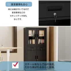 Cabinet, Bookbox, Sliding Door, Drawer, Keyed, Spare Key Included, Movable Shelf, Steel, Steel Library, Locker, Storage, Office, Commercial Use,Black -Furniture GUEST 9ee3c65c 82c1 4126 bba3 f115a4d49c1a